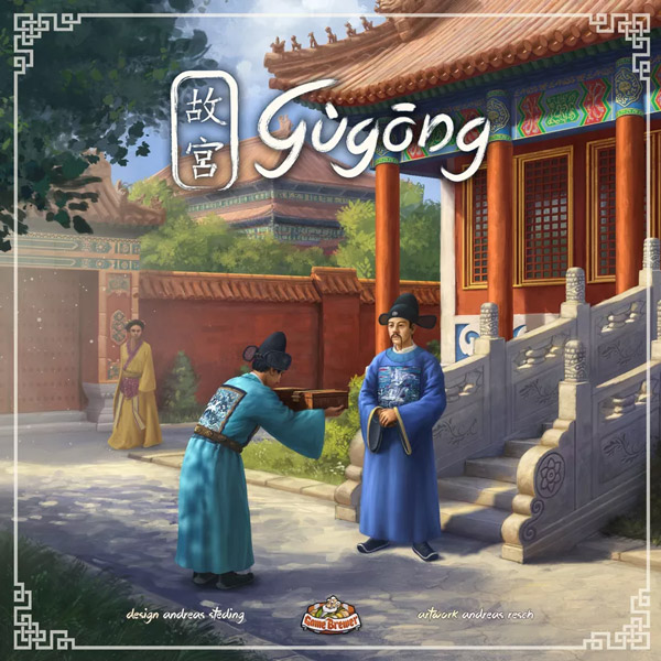 gugong-front